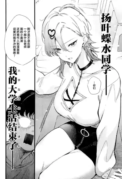 第5页图