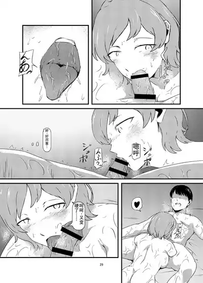 第29页图