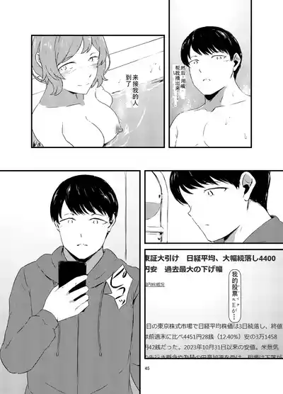第45页图