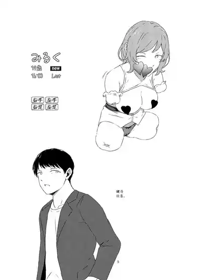 第5页图
