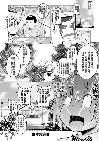 第101頁圖