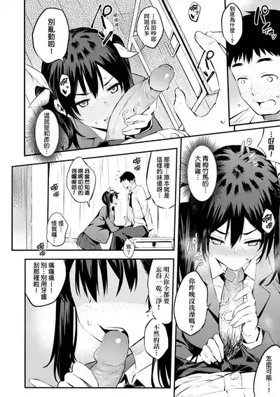 第145頁圖