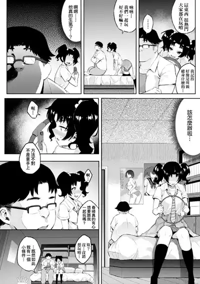 第169頁圖