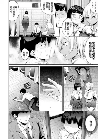 第9頁圖