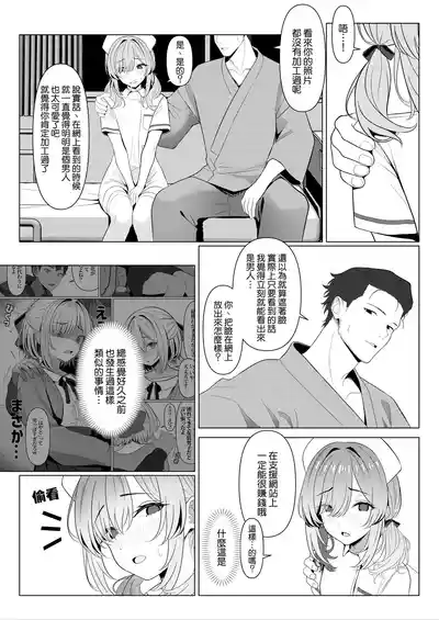 第9页图