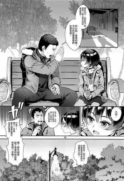 第105頁圖