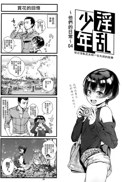 第109頁圖