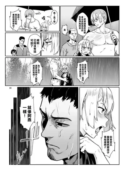 第157頁圖