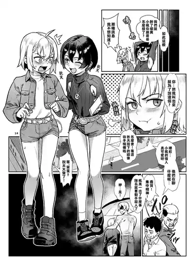 第161頁圖