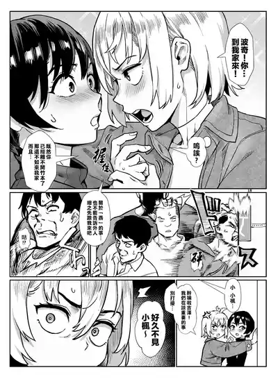 第165頁圖