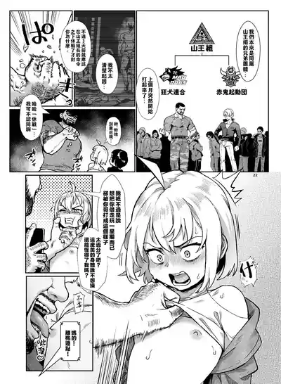 第169頁圖