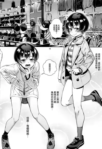 第85頁圖