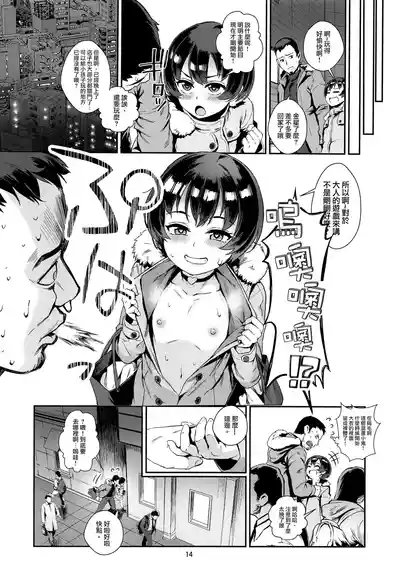 第89頁圖