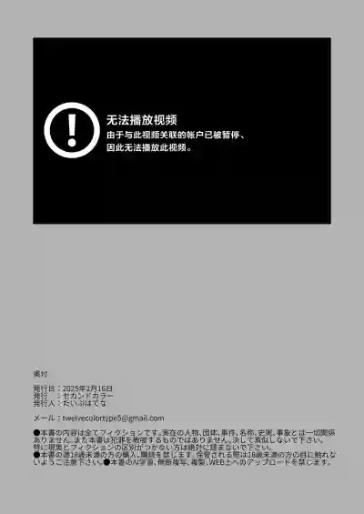 第29页图