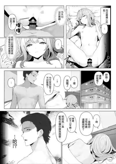 第5页图