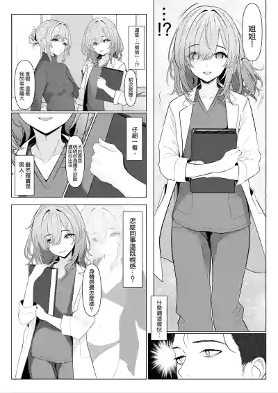 第9页图