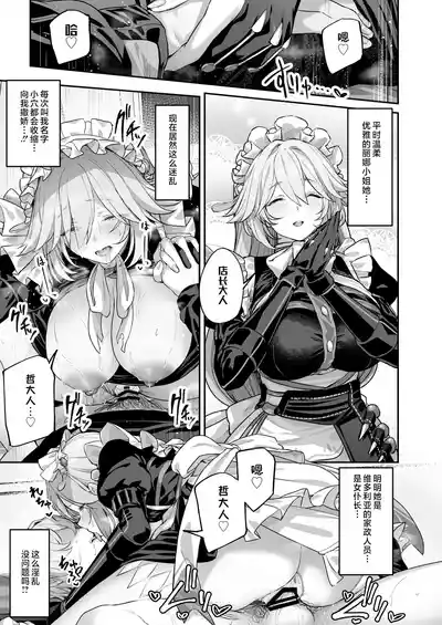 第21页图