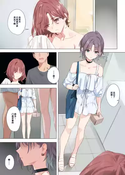 第37页图