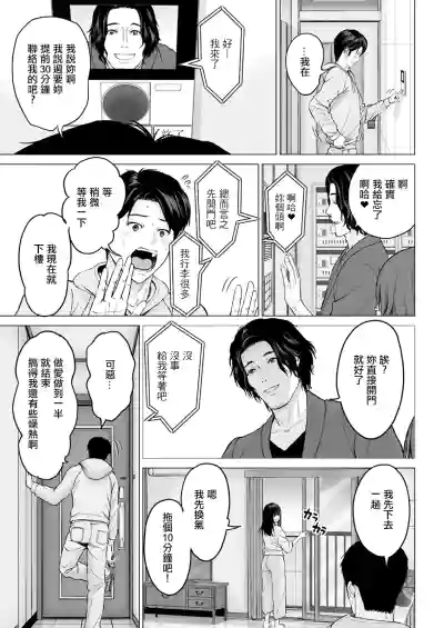 第5页图