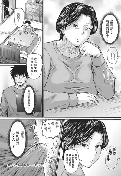 第49页图