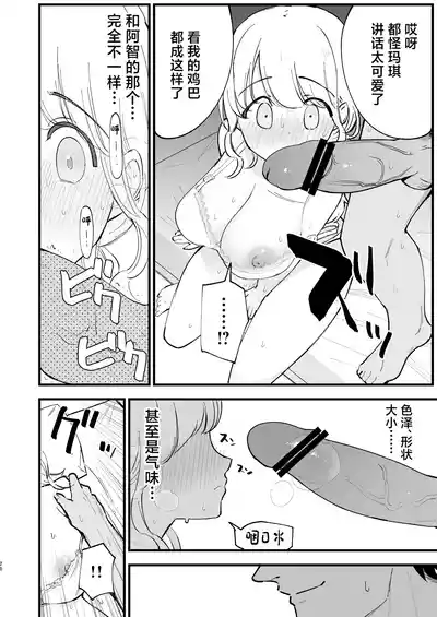 第29頁圖
