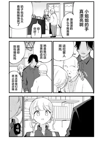 第73頁圖