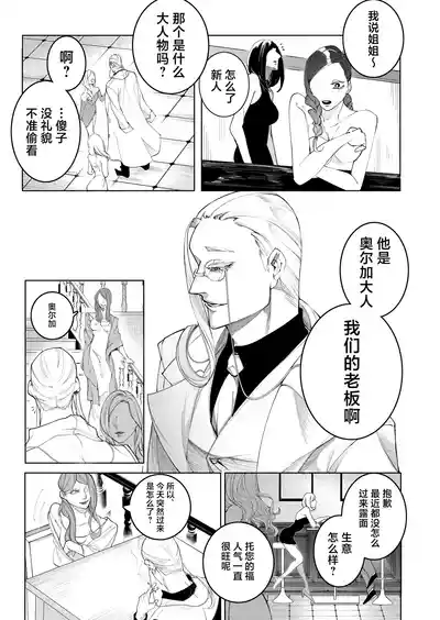 第13页图