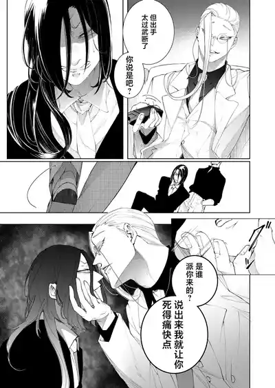 第25页图