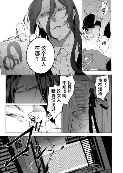 第5页图
