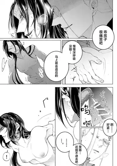 第61页图
