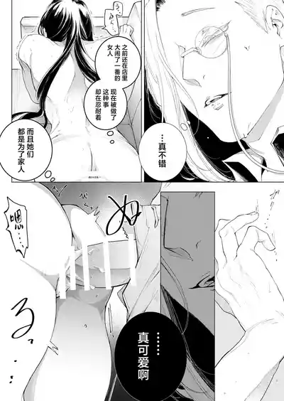 第69页图