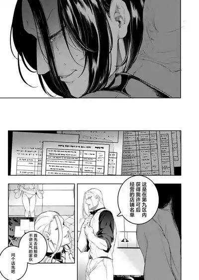 第85页图