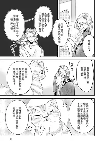 第21頁圖