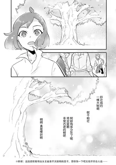 第25頁圖