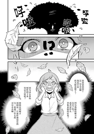 第29頁圖