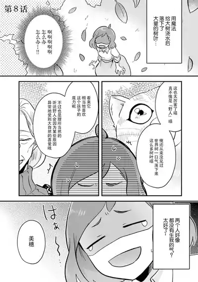 第33頁圖