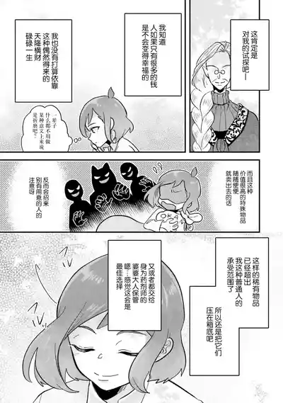 第37頁圖