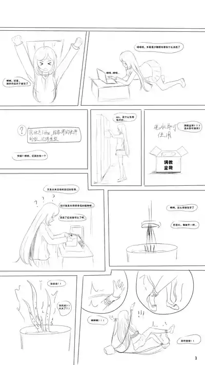 第1页图