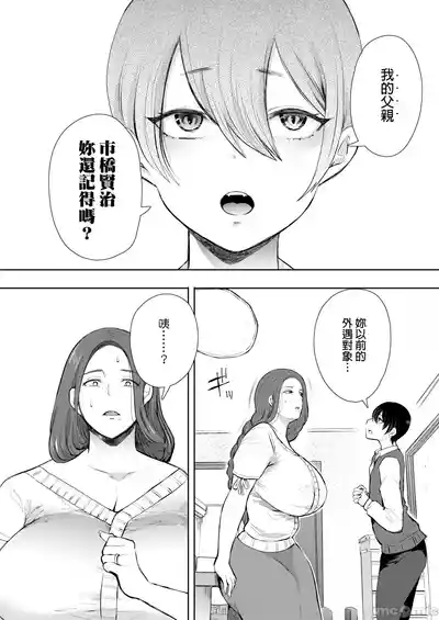 第17页图