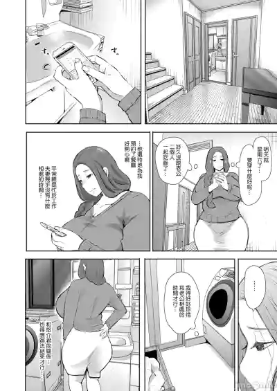 第49页图