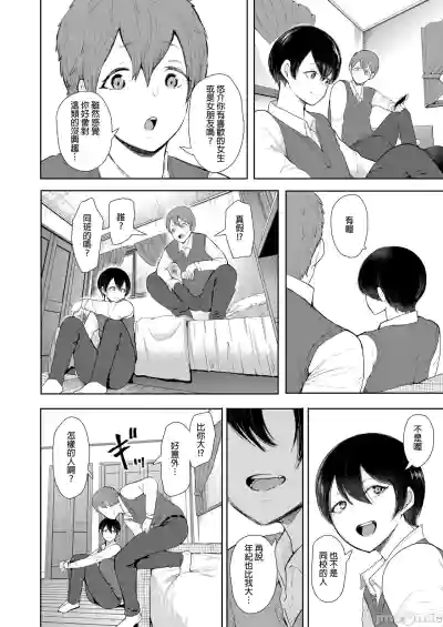 第69页图