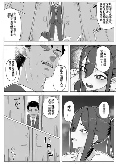 第13頁圖