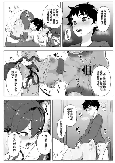 第9頁圖