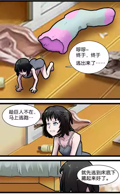 第17页 封面 - HaSM.cc