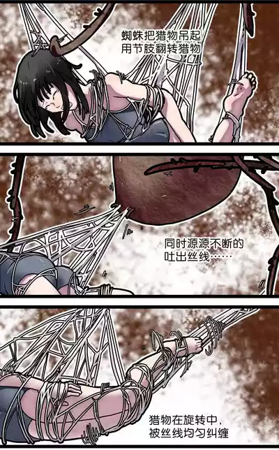 第21页 封面 - HaSM.cc