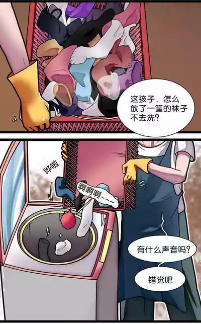 第37页 封面 - HaSM.cc