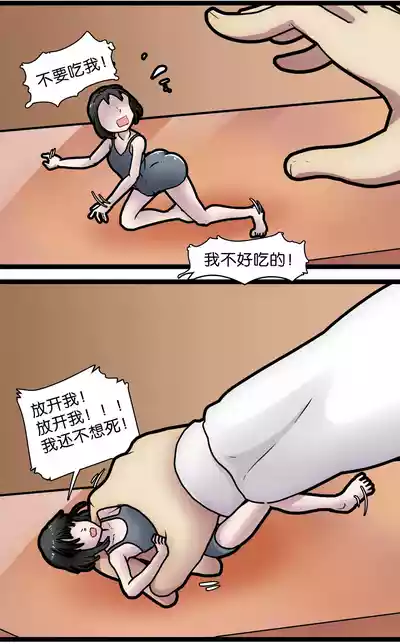 第5页 封面 - HaSM.cc