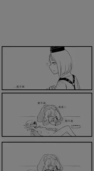第17页图