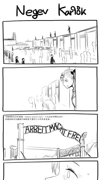 第1页图