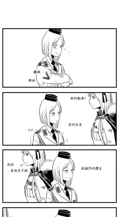 第25页图
